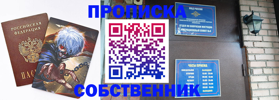 регистрация для дет. сада в Петушках