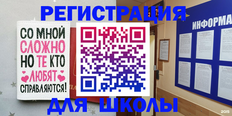 временная регистрация надежно в Петушках