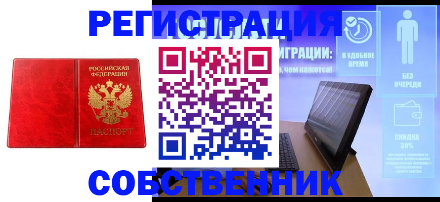 регистрация для дет. сада в Петушках
